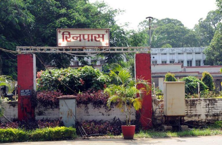 Ranchi Institute of Neuro-Psychiatry & Allied Sciences
